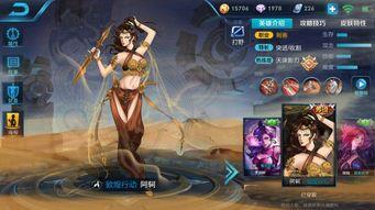 小乔新年皮肤爆料最新版,小乔全新皮肤惊艳亮相，传统与现代的完美融合